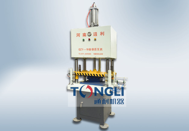 QYZ-10自动压瓦机